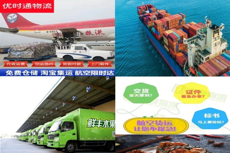 长清到克罗地亚航空货运公司-长清到克罗地亚物流专线